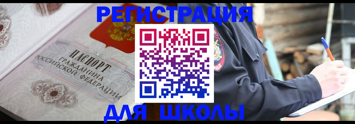 найти адрес прописки в Гудермесе