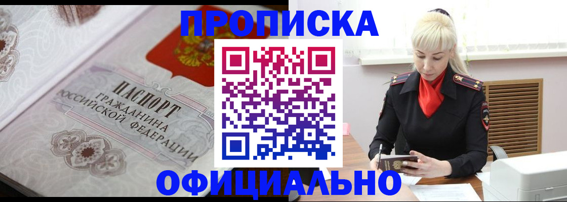 форма 3 в Гудермесе
